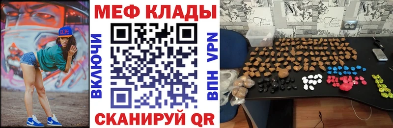 Цена Котово ГАШИШ  MDMA  APVP  Мефедрон  COCAIN  Кодеин  Каннабис 
