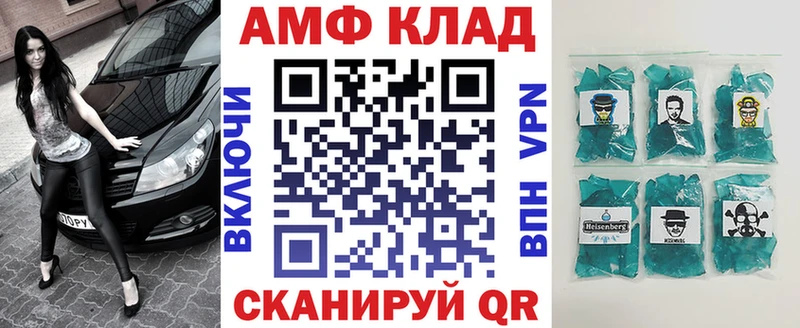 Амфетамин 98%  MEGA ссылка  Котово 