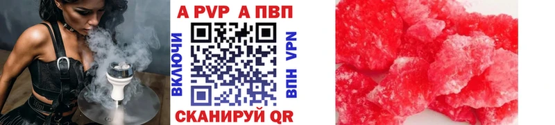 Alfa_PVP СК КРИС  Котово 