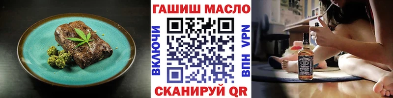 Еда ТГК конопля  продажа наркотиков  KRAKEN   Котово 
