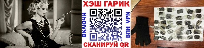 Гашиш VHQ  Котово 