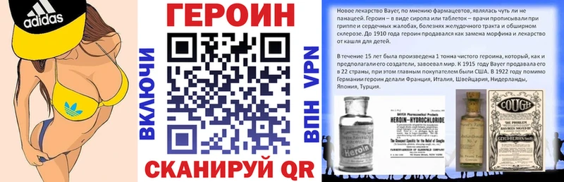 Героин Афган  Котово 