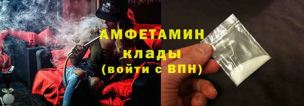 MDMA Premium VHQ Алексин