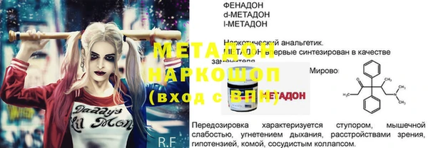 синтетический гашиш Абинск