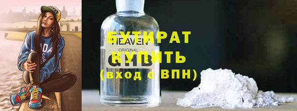 MDMA Premium VHQ Алексин