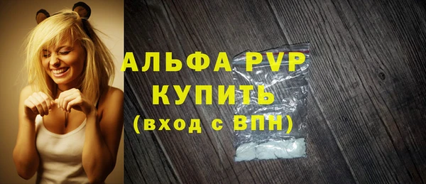MDMA Premium VHQ Алексин