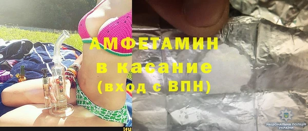 COCAINE Абдулино