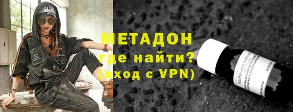 MDMA Premium VHQ Алексин