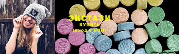MDMA Premium VHQ Алексин