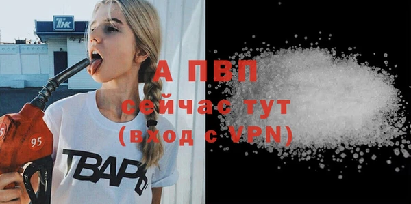 скорость mdpv Алексеевка