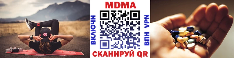 MDMA crystal  закладки  Котово 