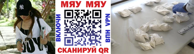 МЕФ 4 MMC  Котово 