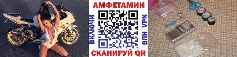 MEGA ONION  Котово  Метамфетамин Methamphetamine 