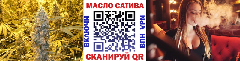 купить наркоту  Котово  гидра онион  ТГК вейп 