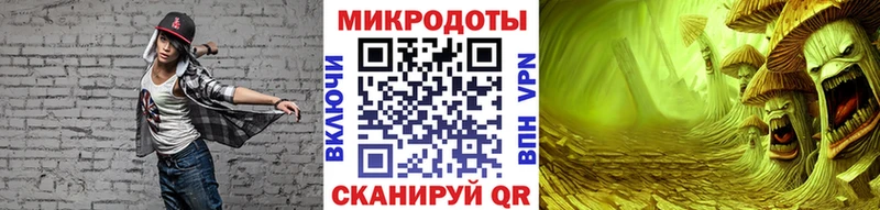 Галлюциногенные грибы MAGIC MUSHROOMS Котово