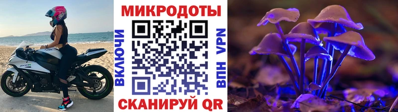 Галлюциногенные грибы ЛСД дарнет шоп Котово